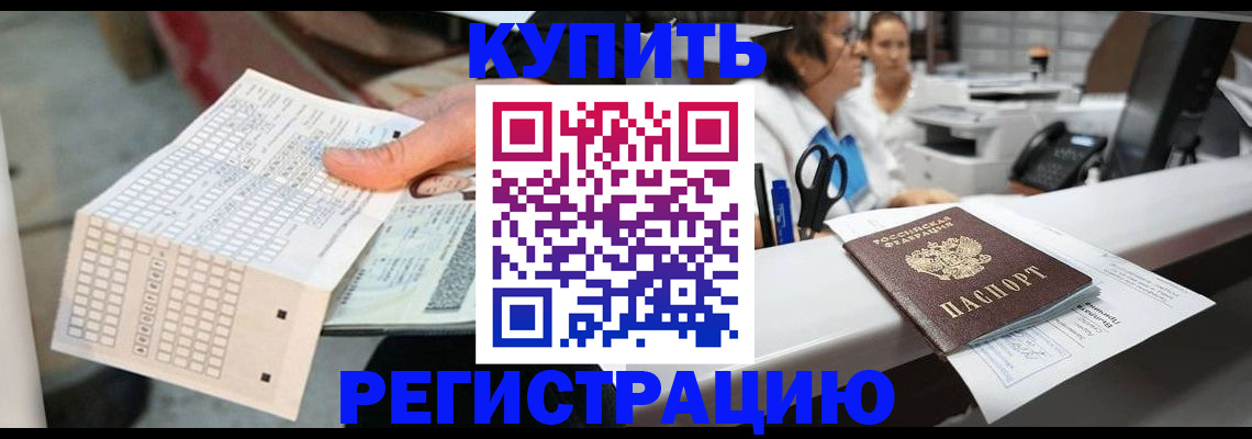 регистрация для дет. сада в Заполярном